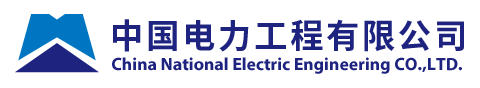China National Electric Engineering Co